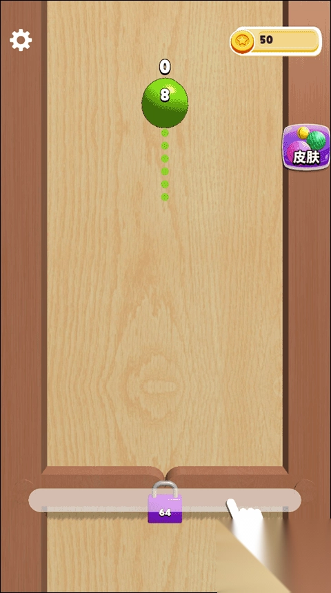 合成大泡泡v1.2.2手机版图2