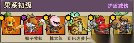 植物历险记手游