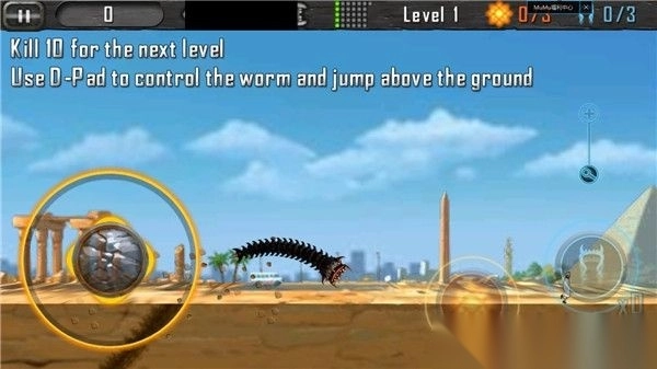 死亡战虫（DeathWorm）最新版(4)