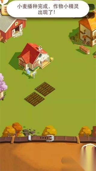 我的农场（FarmLand）最新版2
