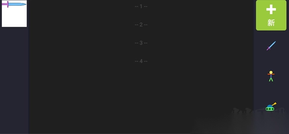 人人都能做动画2去广告版v0.22.93