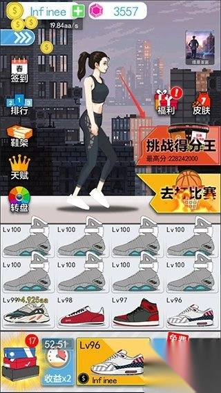 篮球奥利给（BasketballShootingMania）v1.3.0
