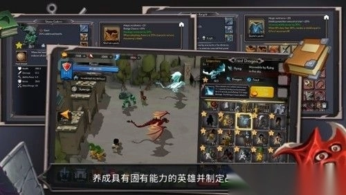 王国养成2手机版v1.1.21图3