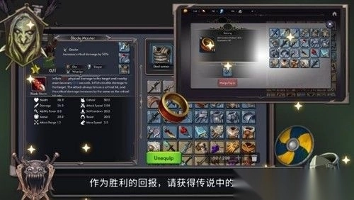 王国养成2手机版v1.1.21图1