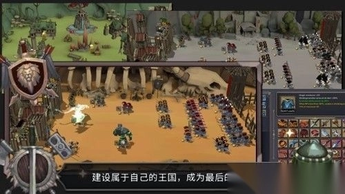 王国养成2手机版v1.1.21图2
