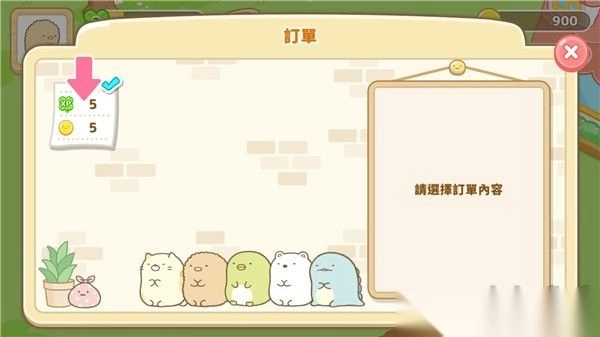 角落小伙伴的农场生活(SumikkoFarm)v6.9.0图1