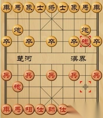 象棋联机版4
