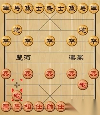 象棋联机版2