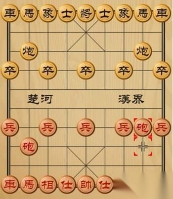 象棋联机版3