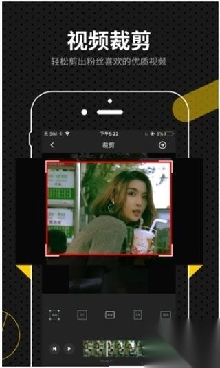 快映app最新版图2