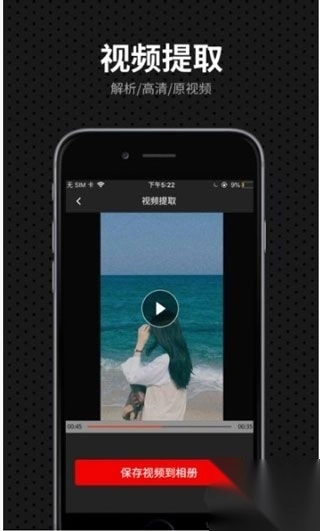快映app最新版图5