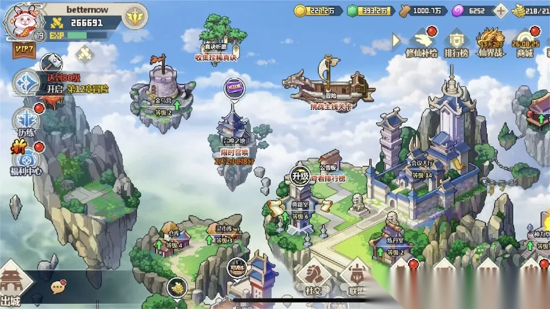 一剑断念安卓版像素SLG手游1