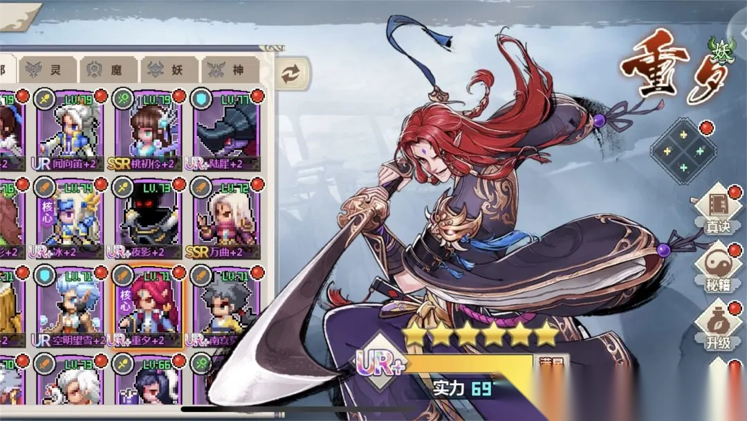 一剑断念安卓版像素SLG手游4