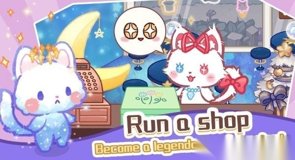 旅猫甜品店v1.6中文版图3