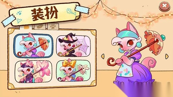 营火猫咖啡馆v1.2.14无广版图4