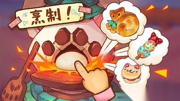 营火猫咖啡馆v1.2.14无广版图5