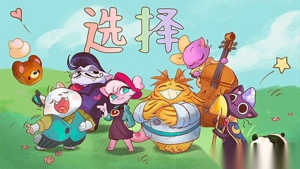 营火猫咖啡馆v1.2.14无广版图3