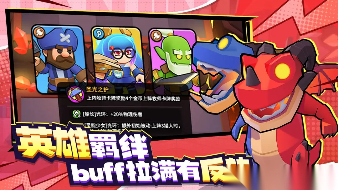 对战精灵安卓版v1.0.68