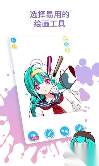 角虫绘图安卓版v5.1.3.1图3