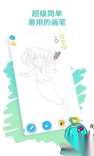 角虫绘图安卓版v5.1.3.1图2