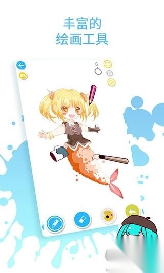 角虫绘图安卓版v5.1.3.1图1