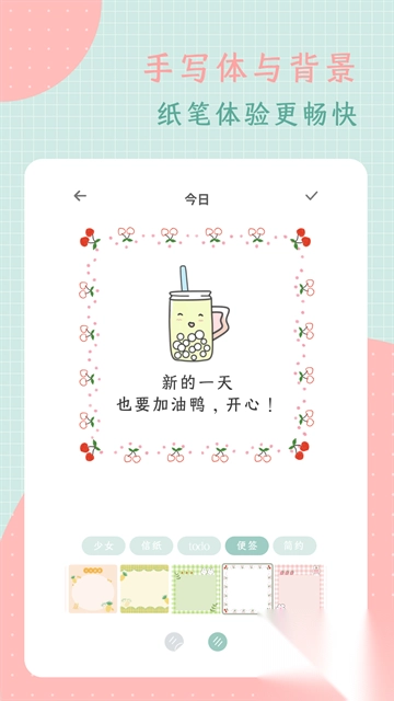 罐头日记免费版v2.9.9图2