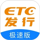 ETC发行app官方正版v3.3.9极速版
