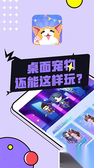 图图宠物app官方版v3.3.3正版图1