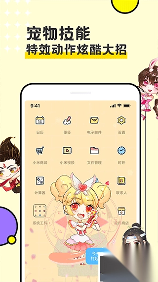 图图宠物app官方版v3.3.3正版图4