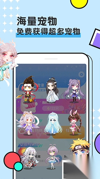 图图宠物app官方版v3.3.3正版图3