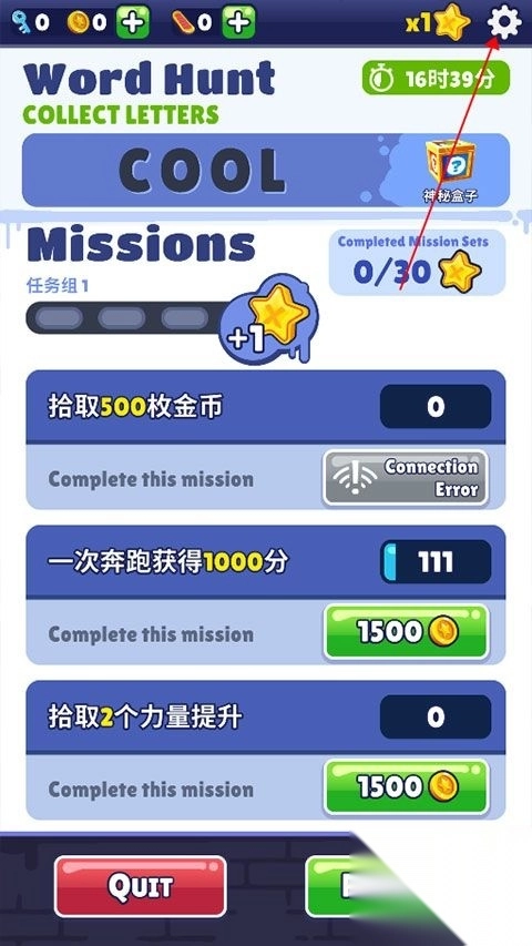 火车骑士(TrainRiders)v1.7.7