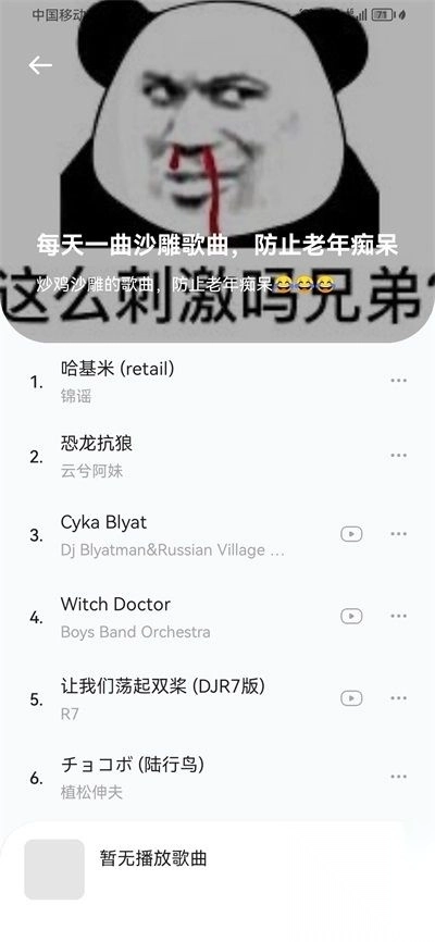 音乐时刻app官方版v1.1.6正版