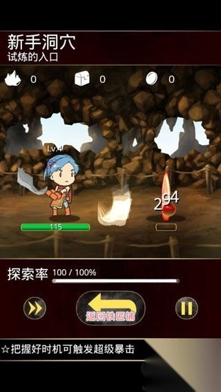 在手机上开铁匠铺手游v1.6.1(3)