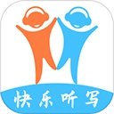 快乐听写v5.7.6免费版 v15