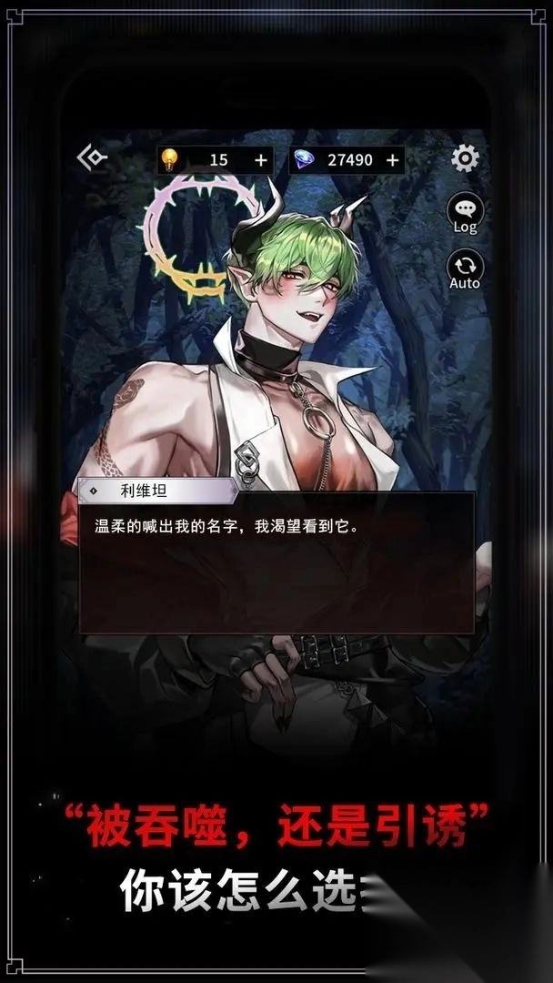 地狱之吻(kissinhell)v1.3.1汉化版2