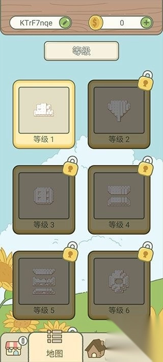 匹配大师消消乐v1.0.9图2