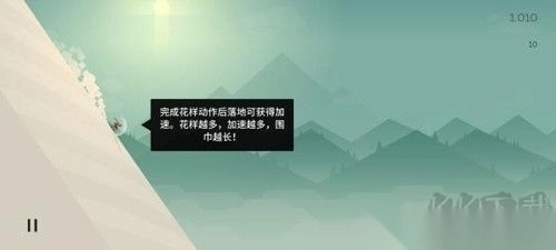 奥托的冒险正式版v1.8.22图4