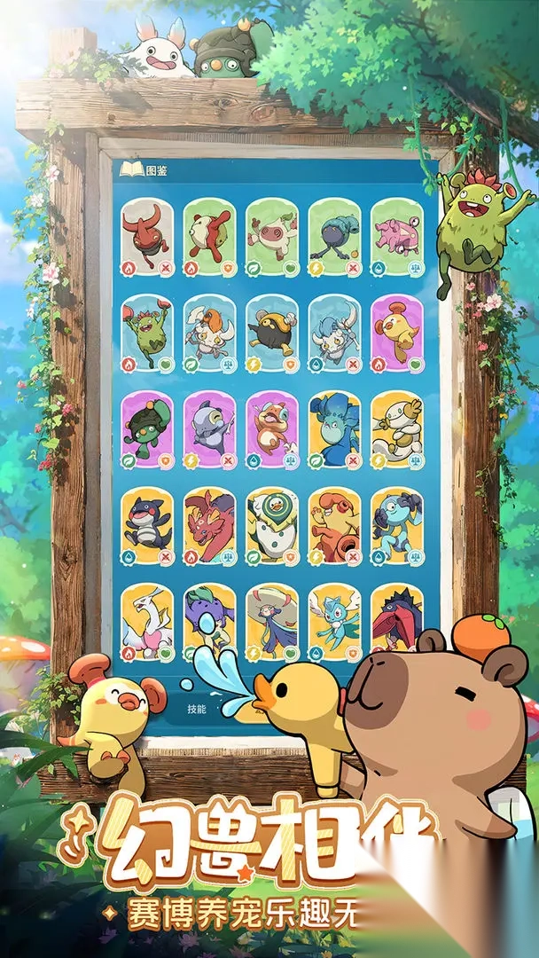 云海之下安卓版(2)