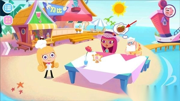 美食兄妹之海岛餐厅正式版v1.8(1)