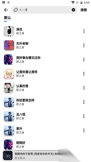 奇酷星球纯净版图1