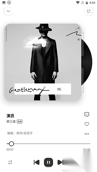 奇酷星球纯净版图2