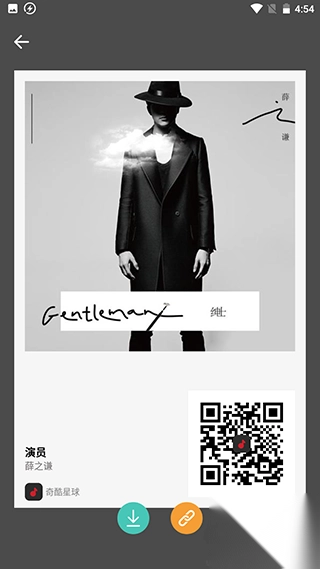 奇酷星球纯净版图3