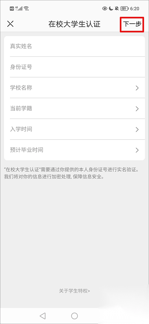 网易严选正版图3