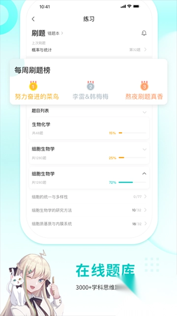质心在线官方正版图1