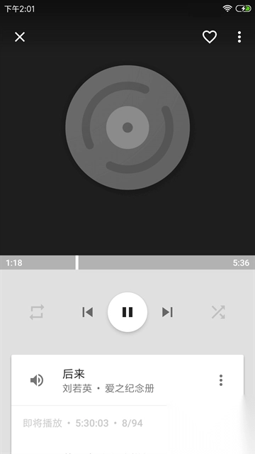 音乐播放器HiFi官方版安卓版图2