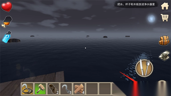 木筏求生2最新版v124截图1