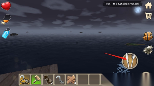 木筏求生2最新版v124截图2