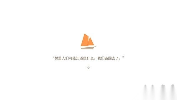 壮汉海上漂流记安卓版v1.4.3图4
