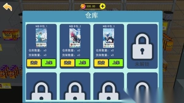拆卡大挑战正式版v1.0.0