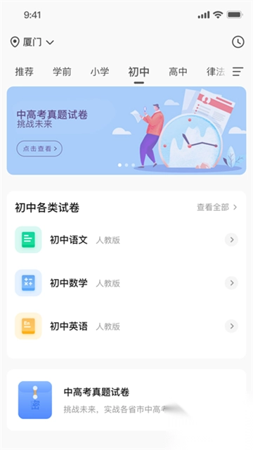 汉小印打印机appv3.2.14